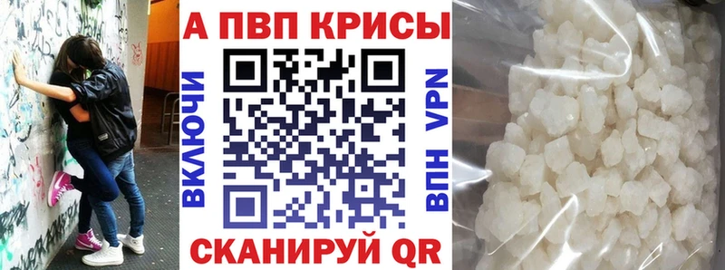 Alpha PVP Crystall  Ува 