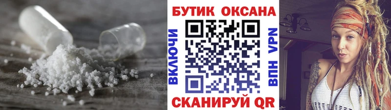 БУТИРАТ 99%  маркетплейс как зайти  Ува 