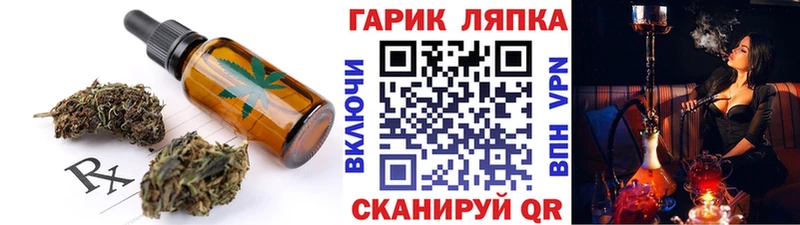 Еда ТГК марихуана  где продают   ссылка на мегу ТОР  Ува 