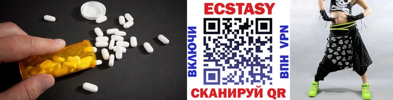 Ecstasy 300 mg Ува