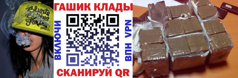 дарнет шоп  Ува  блэк спрут как зайти  Гашиш гашик 