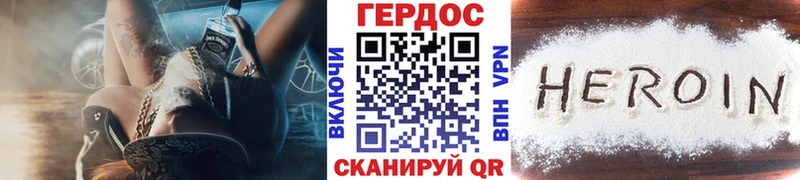 ГЕРОИН гречка  OMG ТОР  Ува 