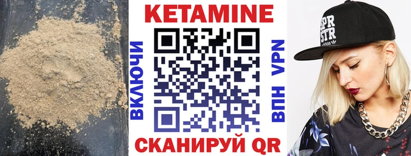 КЕТАМИН VHQ KRAKEN как зайти Ува дарк нет наркотические препараты продажа наркотиков