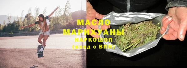 МДМА Ладушкин
