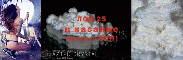 МДМА Ладушкин