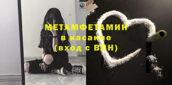 прущий лед Лагань
