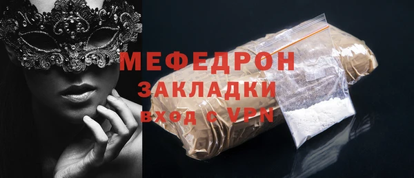 МДМА Ладушкин
