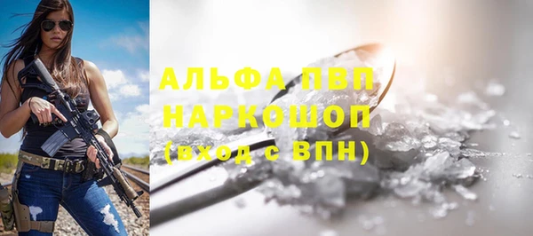 МДМА Ладушкин