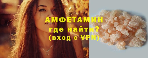 МДМА Ладушкин