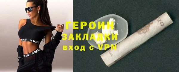 МДМА Ладушкин