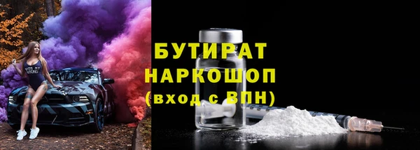 МДМА Ладушкин
