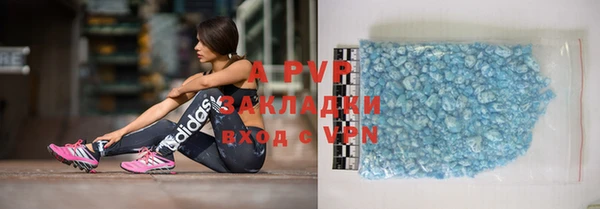 МДМА Ладушкин