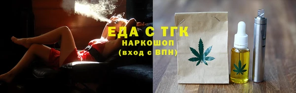 МДМА Ладушкин