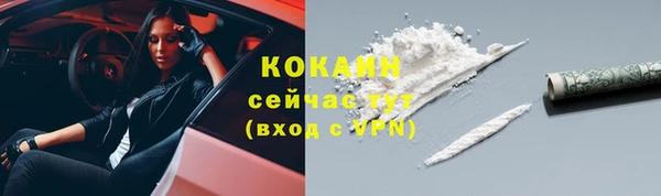 МДМА Ладушкин