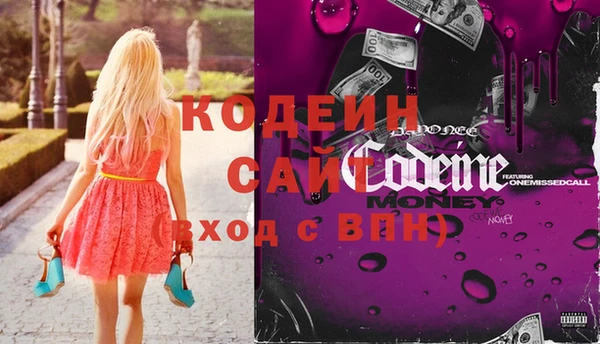 ГАЛЛЮЦИНОГЕННЫЕ ГРИБЫ Новый Уренгой