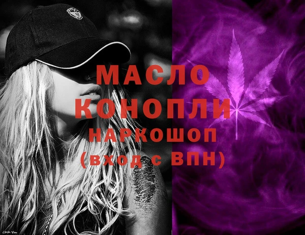 МДМА Ладушкин