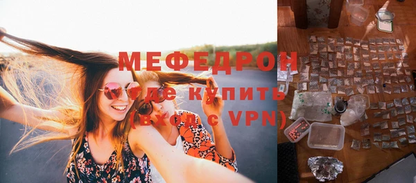 МДМА Ладушкин