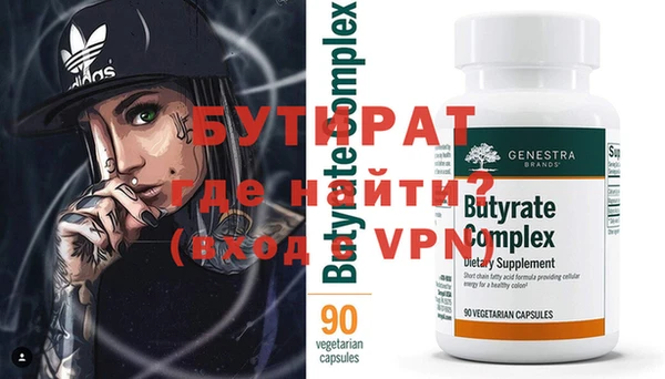 стаф Орехово-Зуево