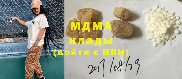 МДМА Ладушкин