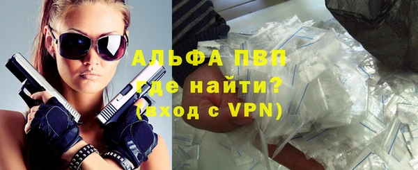 МДМА Ладушкин