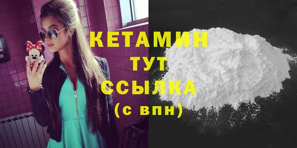 прущий лед Лагань