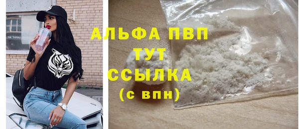 скорость mdpv Лабытнанги
