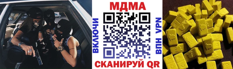 МДМА Molly  Ува 