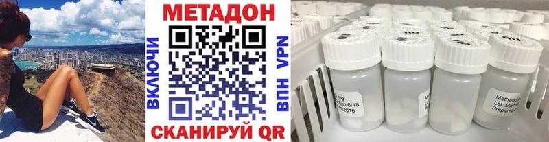 где продают наркотики  Ува  МЕТАДОН VHQ 