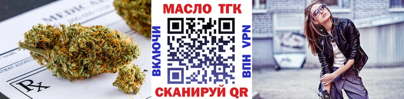как найти наркотики  Ува  shop состав  Дистиллят ТГК вейп 