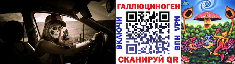 Псилоцибиновые грибы MAGIC MUSHROOMS  купить  цена  Ува 